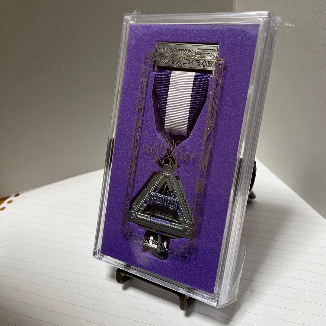 【新品未開封】ずっと真夜中でいいのに。 勲章　セット　ずとまよ