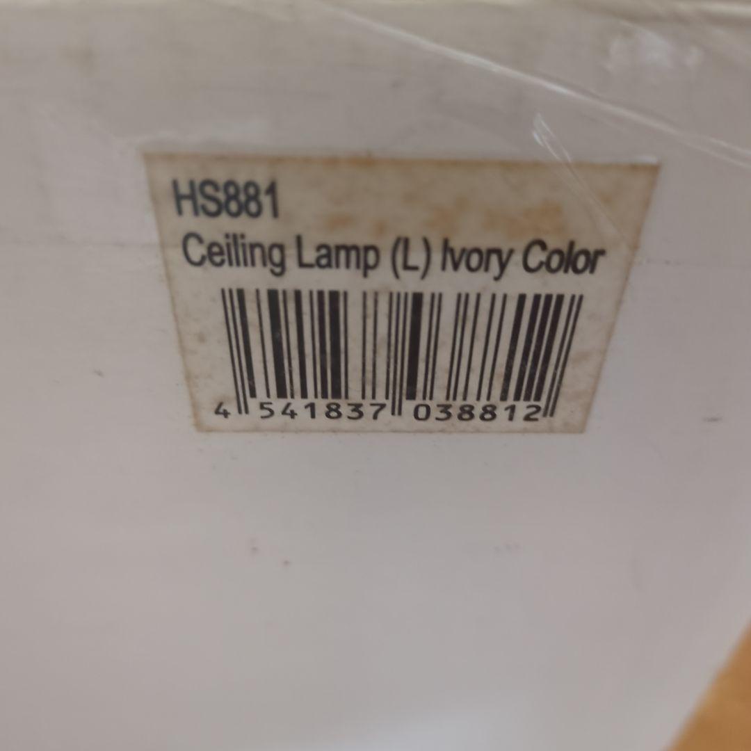 【送料無料】【なおちゃん】アクシス シーリングランプ 3点セット