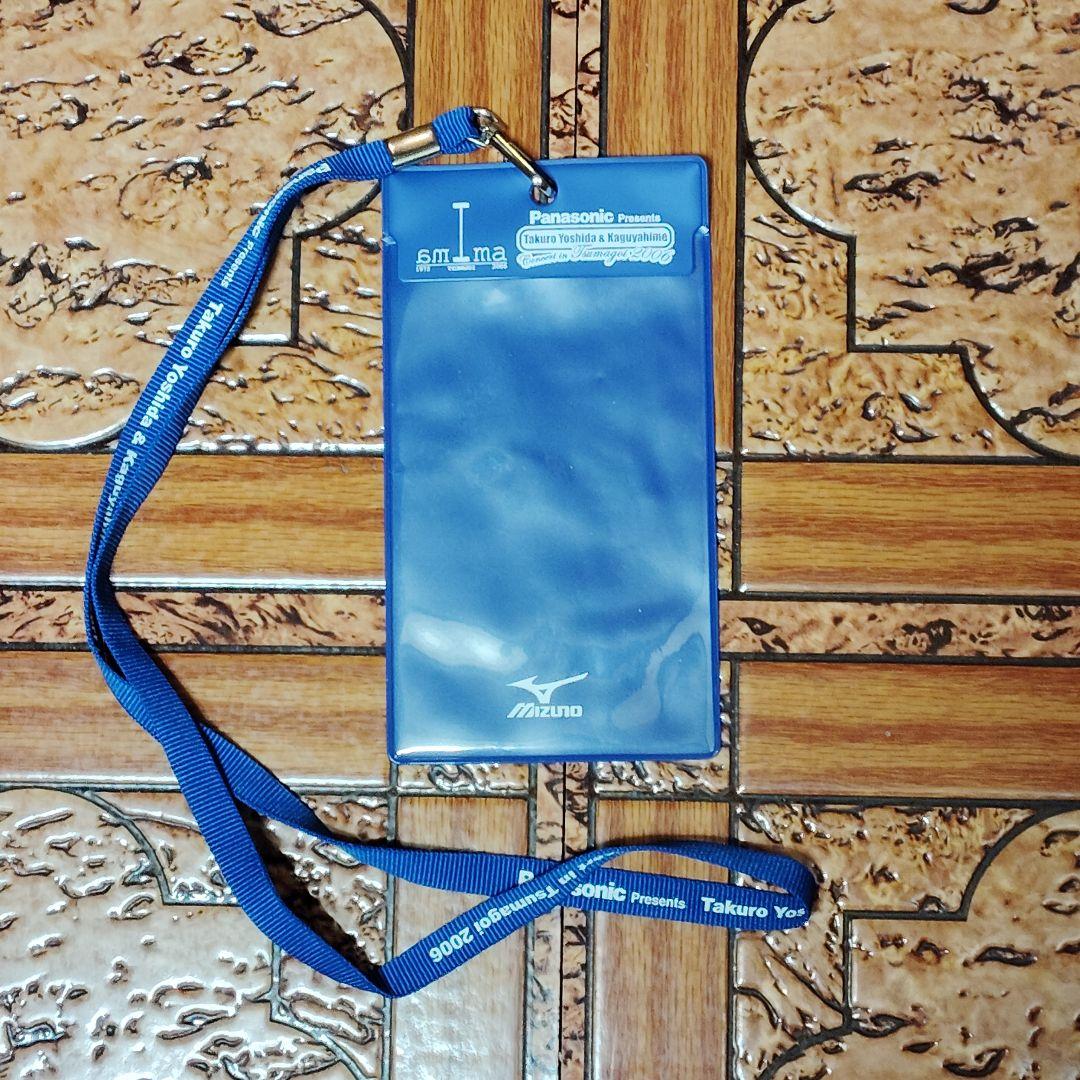 つま恋コンサート参加記念グッズ一式