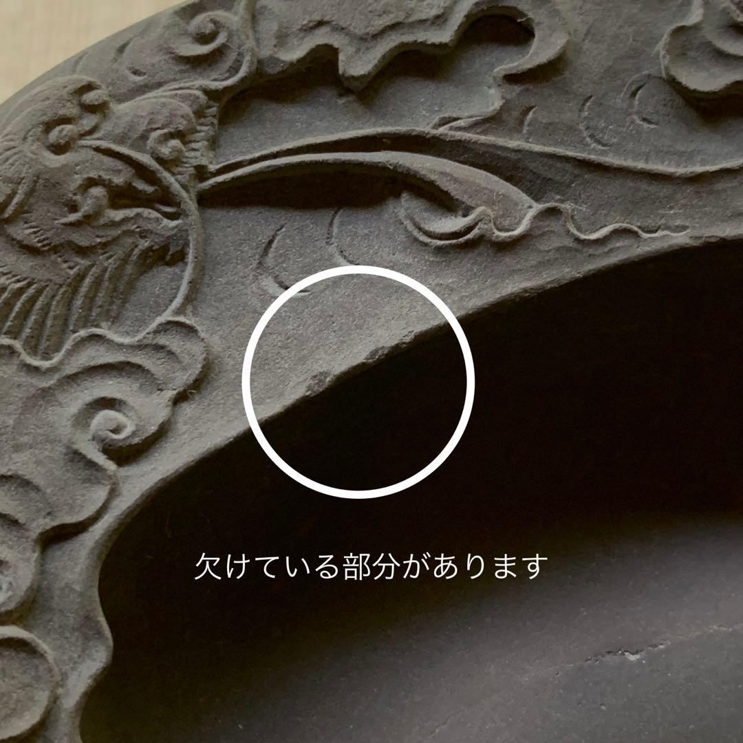風格のある端渓硯(*⁰▿⁰*)