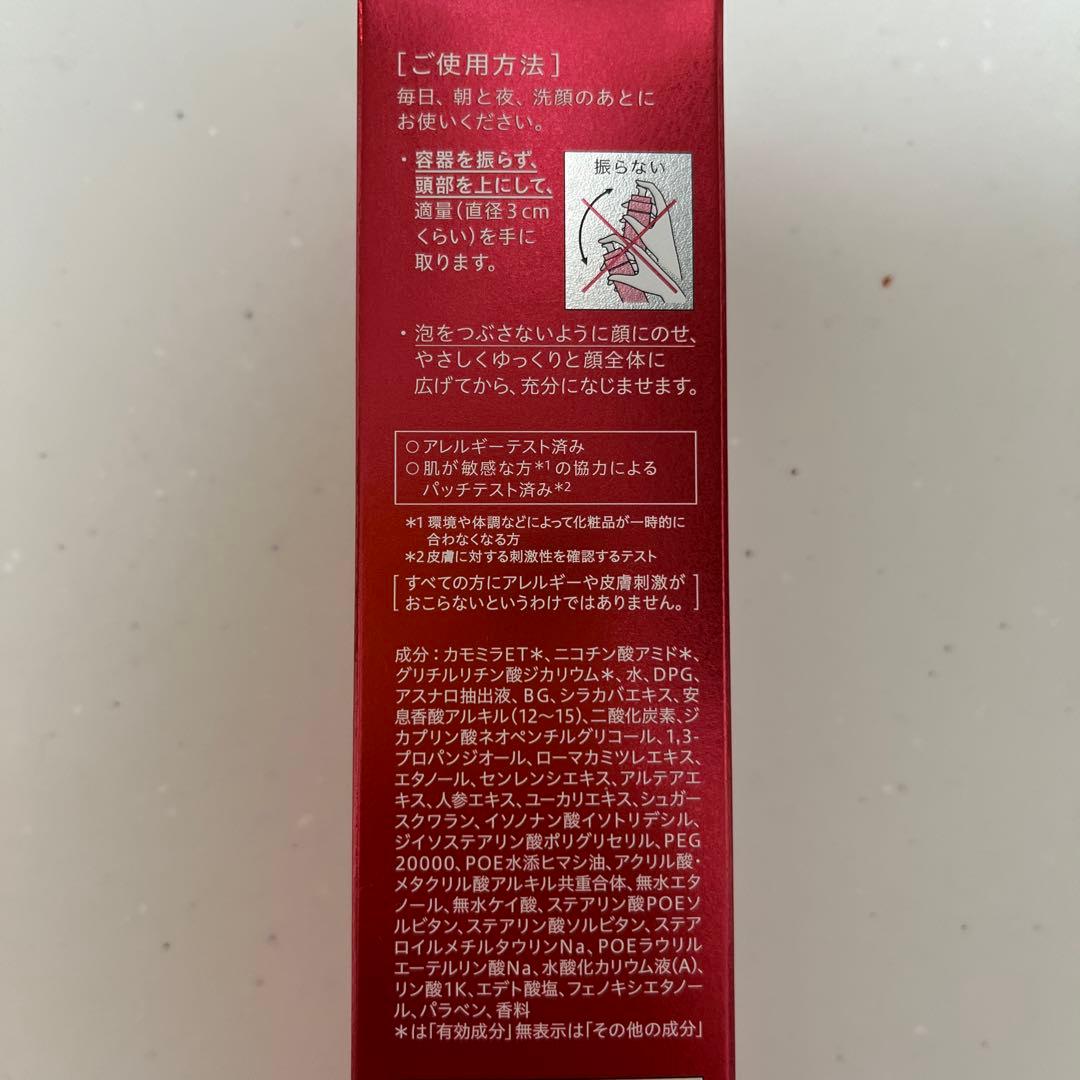 アルブランファーストエッセンス90g本体＆レフィル2本セット