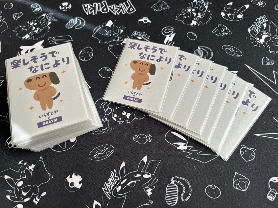 アナカラーボウダンロウ