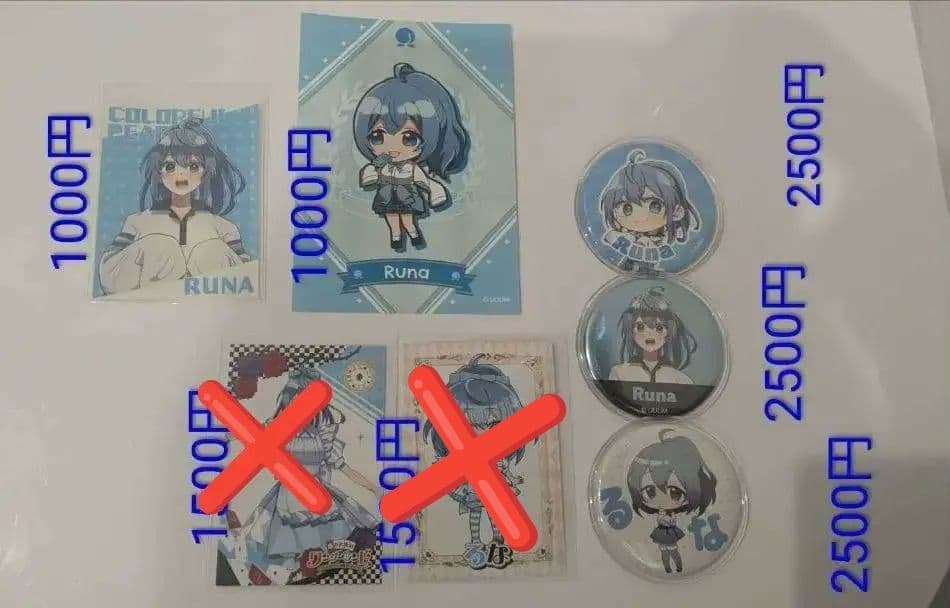 カラフルピーチ るなさんグッズ15点