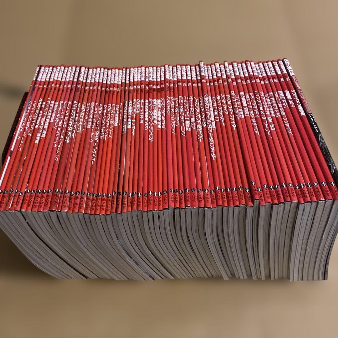 【59冊セット】世界の傑作機 58冊 SPECIAL EDITION1冊セット