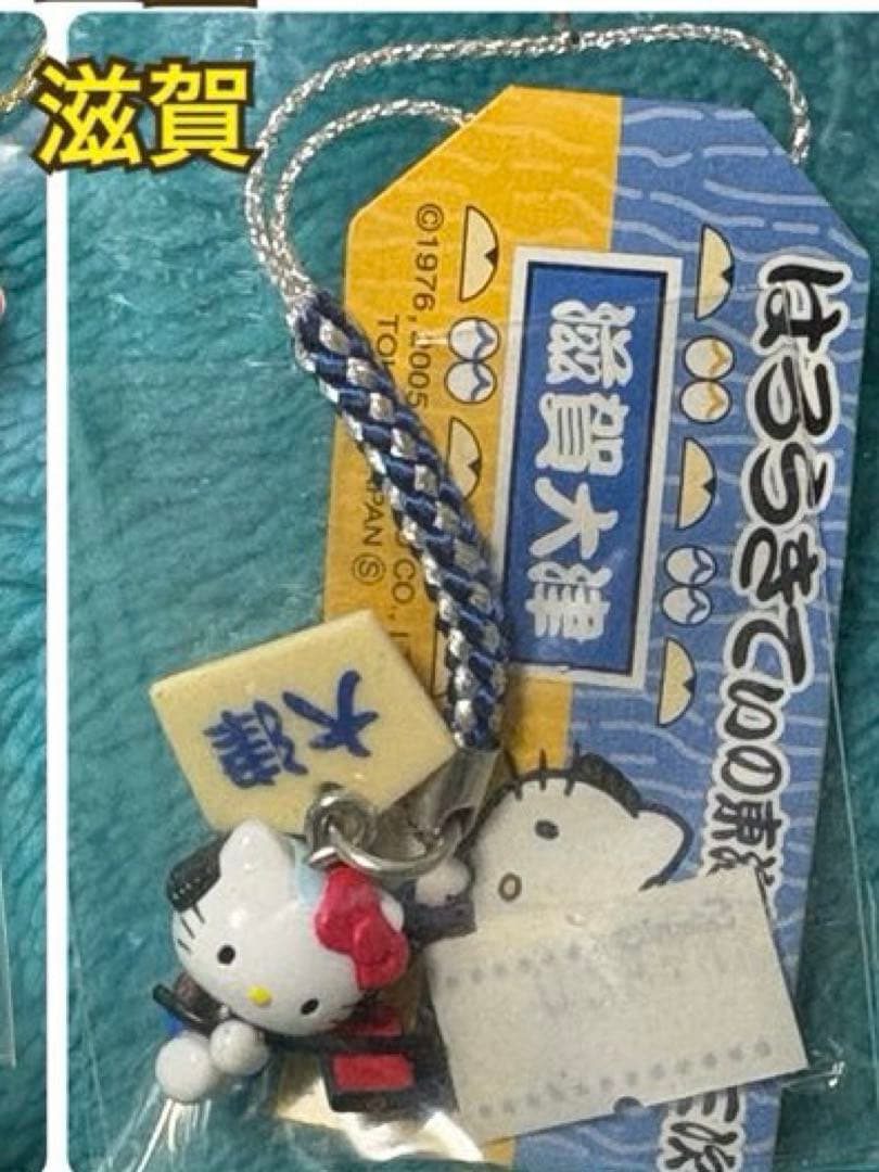 【送込】新品ご当地キティ　根付け　近畿地方　滋賀　京都　奈良　大阪　兵庫