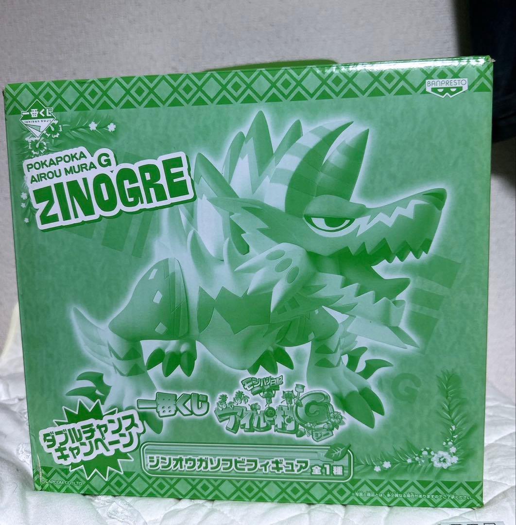 一番くじ　モンハン日記　アイルー村　ダブルチャンス賞　ジンオウガソフビフィギュア