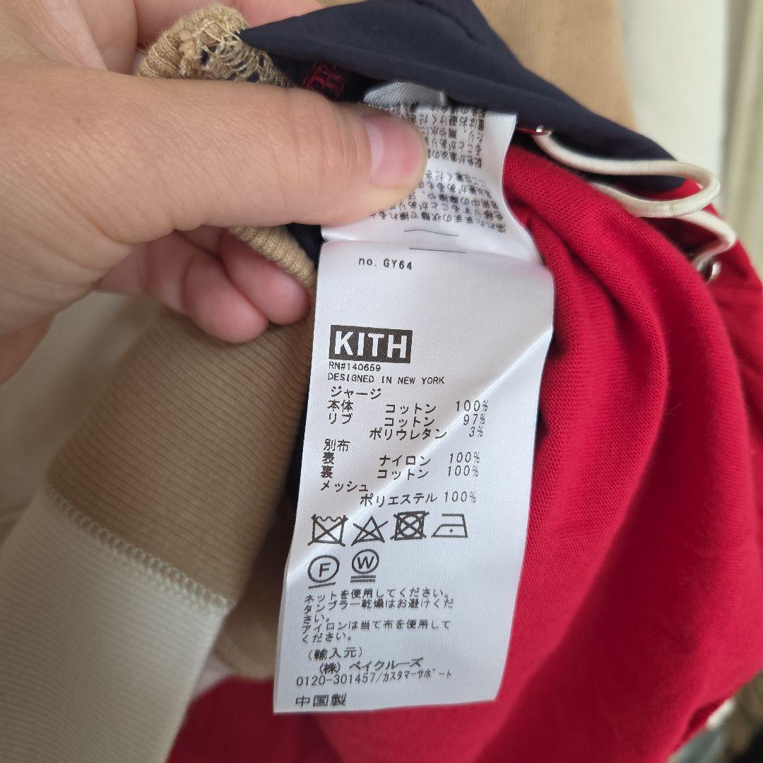 K-hope様KITH フーディー パーカー マルチカラー