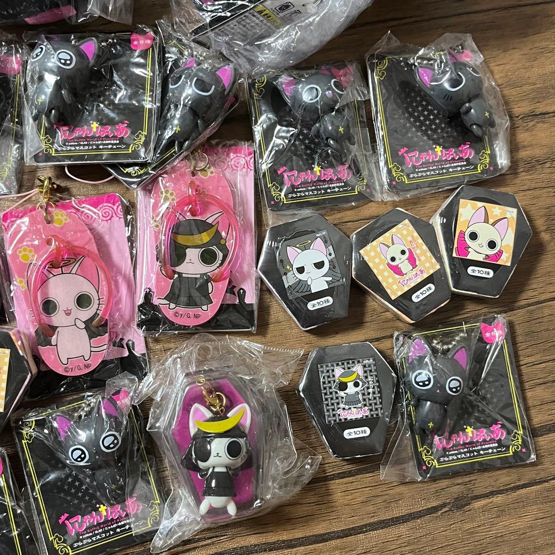 にゃんぱいあ　ぬいぐるみマスコット、小物など60点越え詰め合わせセット　黒猫