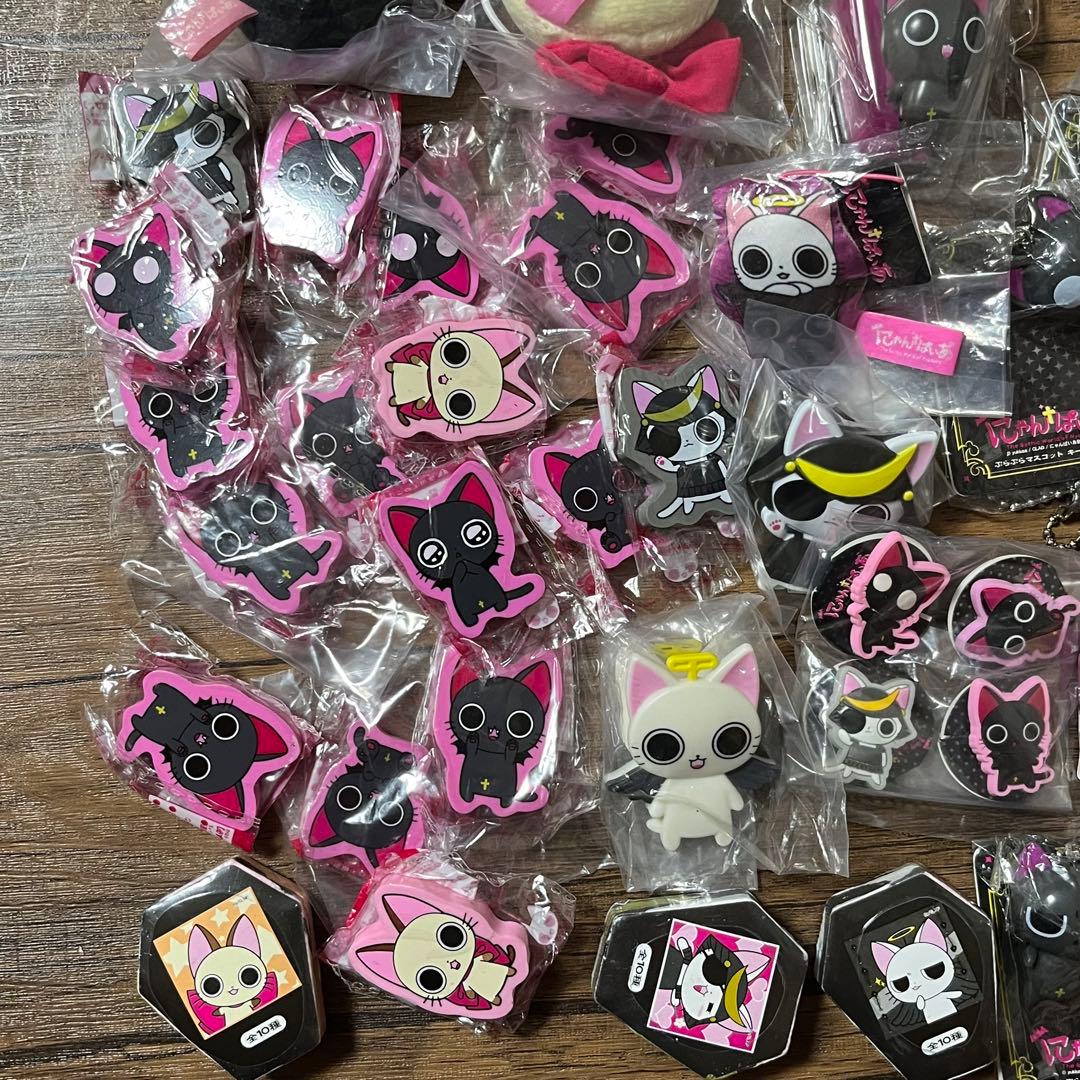 にゃんぱいあ　ぬいぐるみマスコット、小物など60点越え詰め合わせセット　黒猫