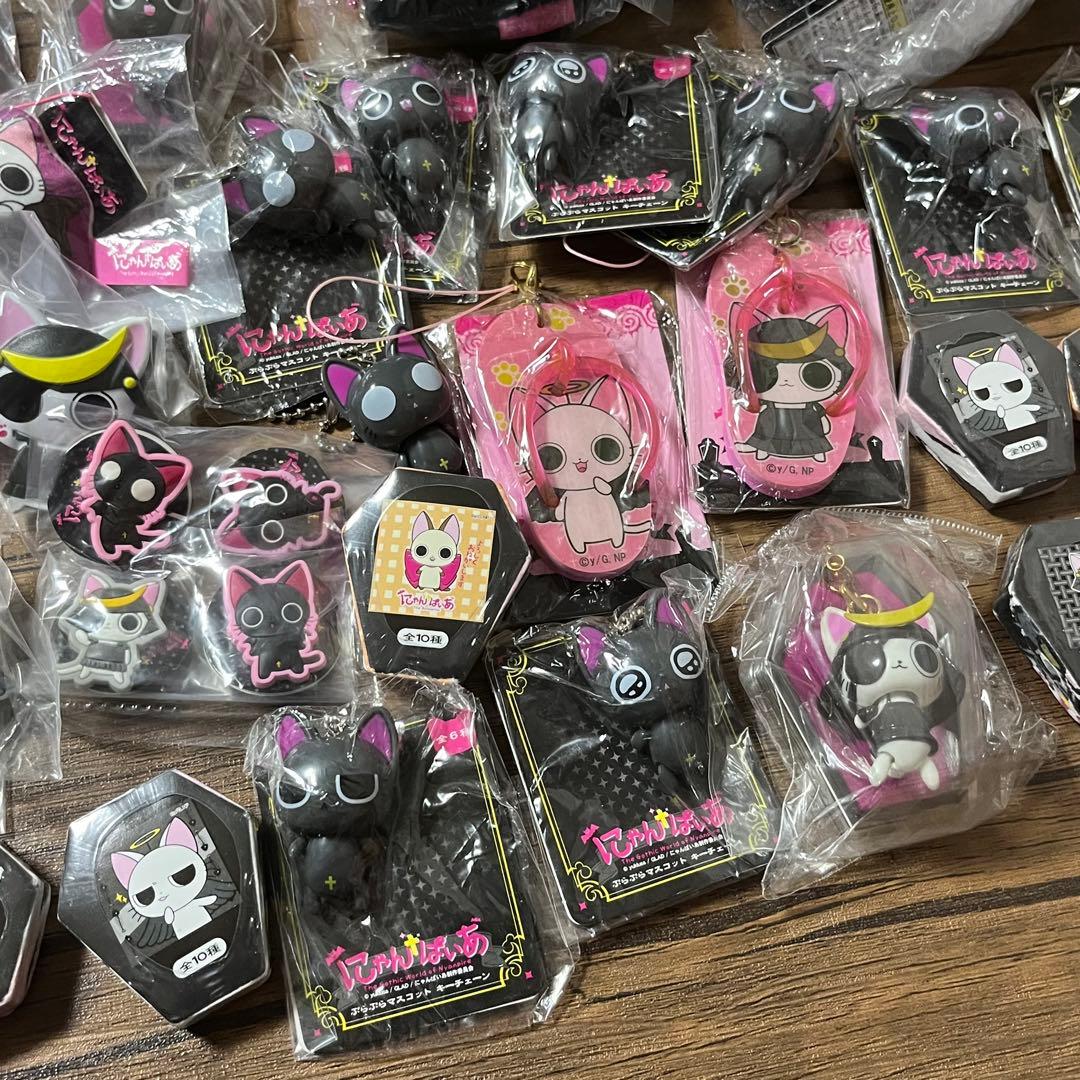 にゃんぱいあ　ぬいぐるみマスコット、小物など60点越え詰め合わせセット　黒猫
