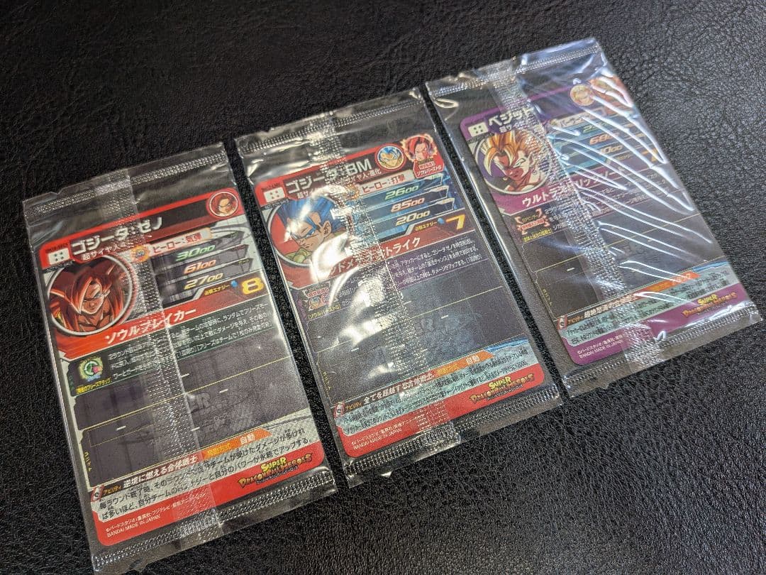 スーパードラゴンボールヒーローズ UM10-SEC5 ゴジータ:ゼノ ゴジータ