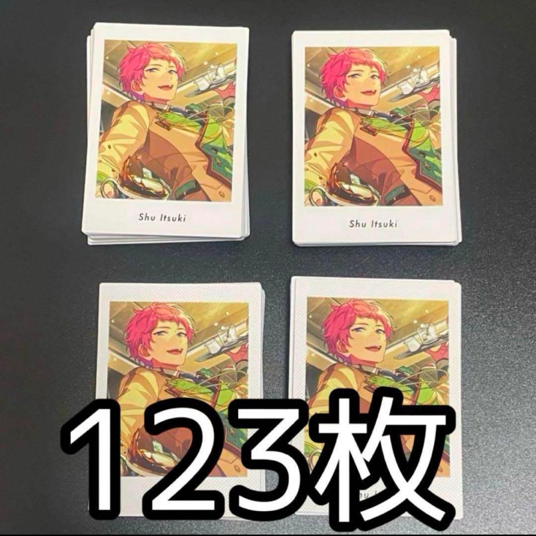 【123枚】あんスタ ぱしゃっつ シャッフル 斎宮宗