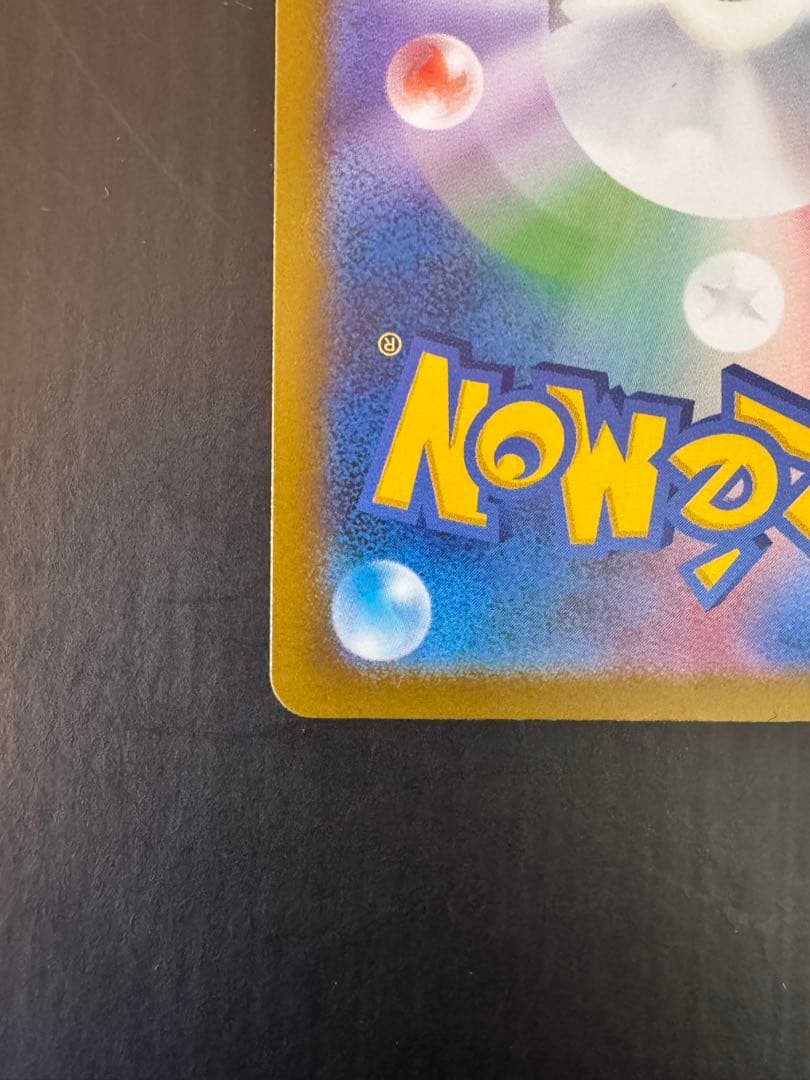 ポケモンカード ピカチュウ メガゲンガーEX 2個セット