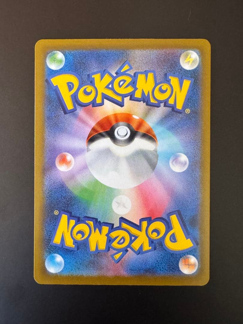 ポケモンカード ピカチュウ メガゲンガーEX 2個セット