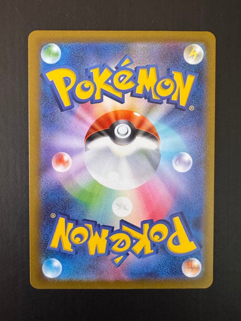 ポケモンカード ピカチュウ メガゲンガーEX 2個セット