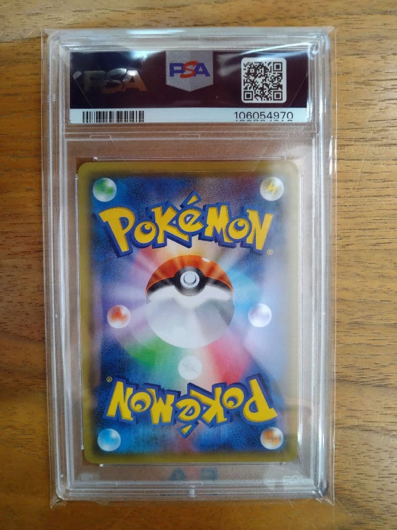 psa10 ポケモンカード マオ&スイレン sm12 107/095 sr