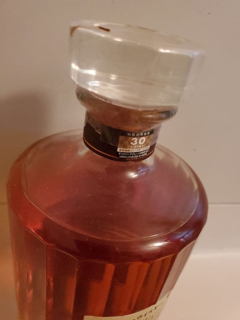 響 17年 サントリーウイスキー 700ml