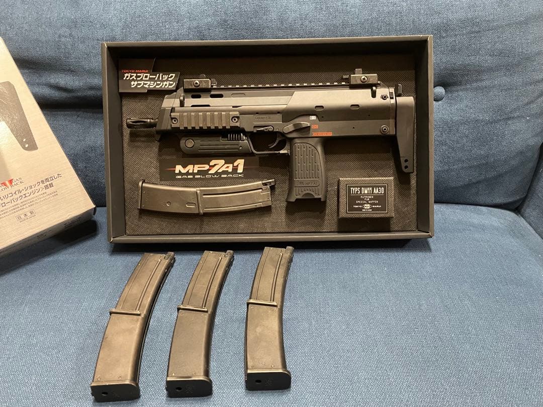 東京マルイ　MP7A1 ガスガン