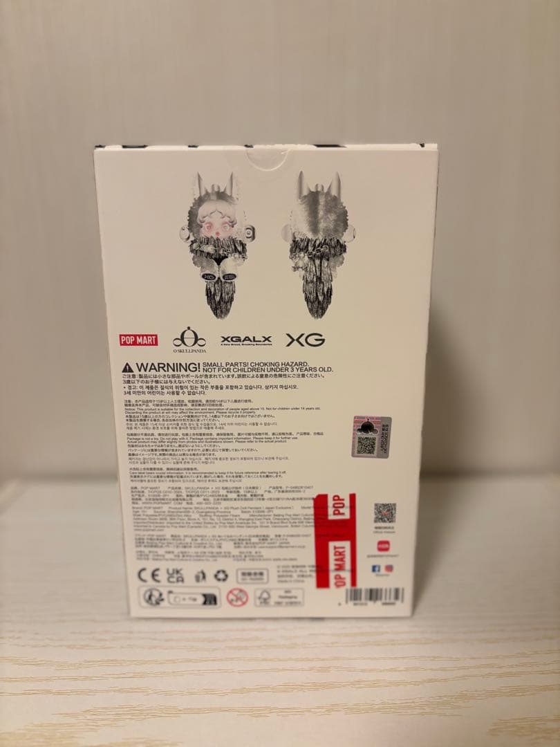 【正規品】【新品】SKULLPANDA × XGコラボ 日本限定 スカルパンダ