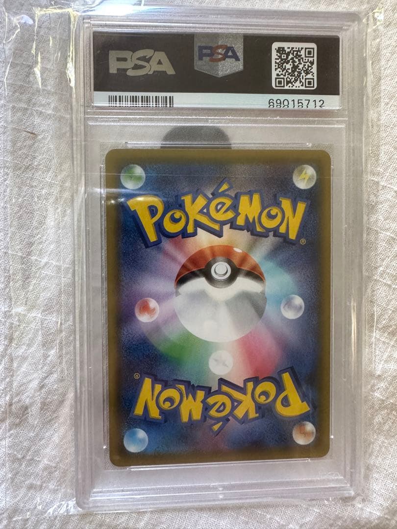 ユウリ SR[S8b 276/184](ハイクラスパック「VMAXクライマックス