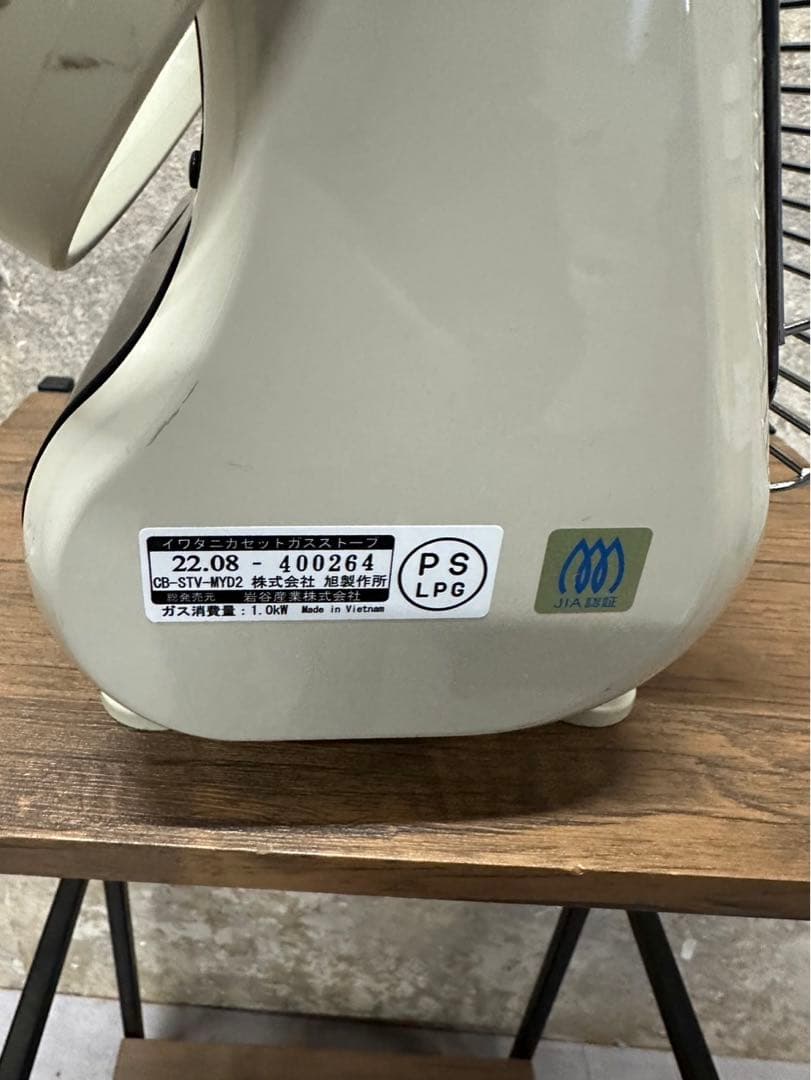 Iwatani イワタニ カセットガスストーブ ヒーター ポータブル