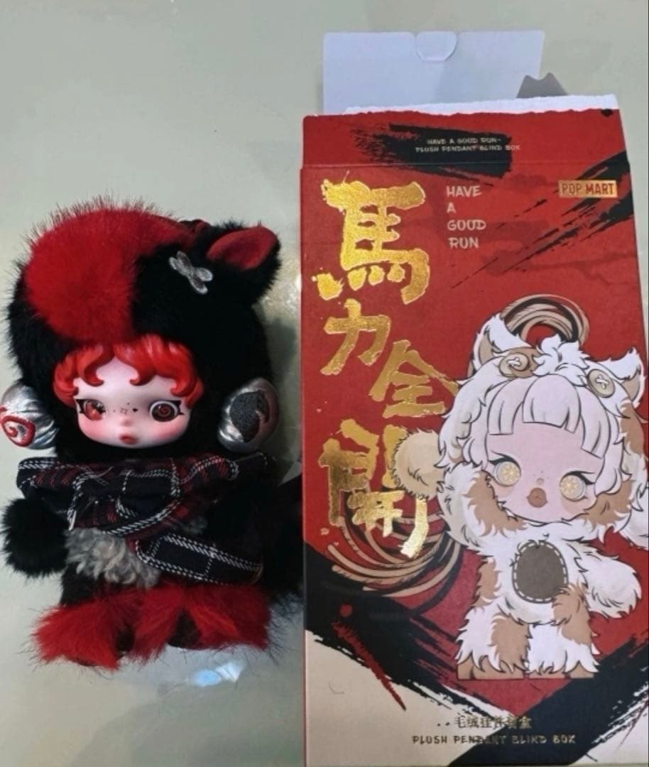 POPMART Have a Good Runシリーズ スカルパンダシークレット