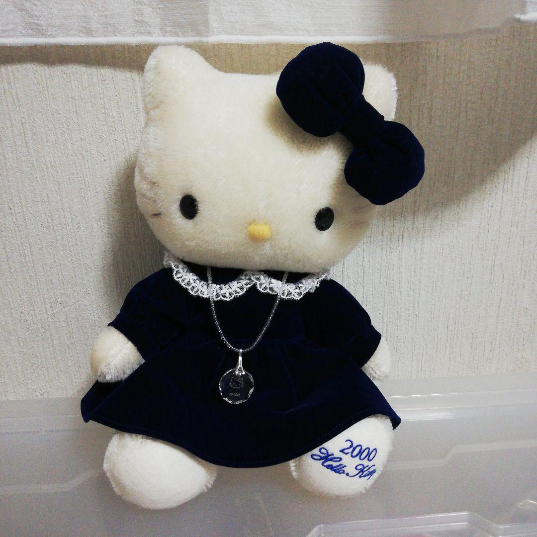 ハローキティ ぬいぐるみ 2000年製 ネイビー【モヘアドール】