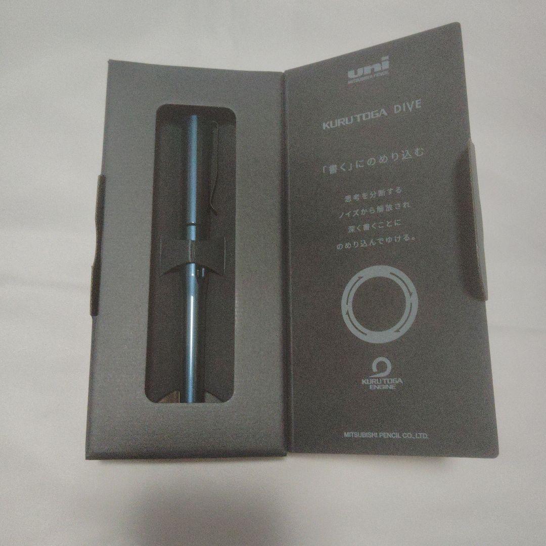 クルトガダイブ　オーロラパープル　アビスブルー　セット