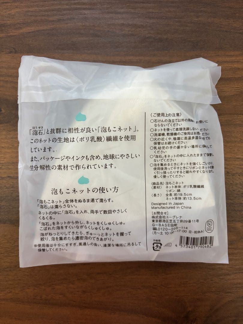 あきゅらいず 基本のセレクト 大サイズ