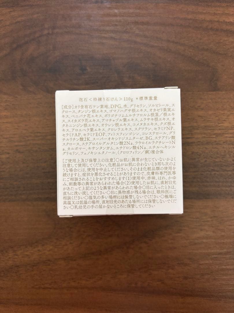 あきゅらいず 基本のセレクト 大サイズ