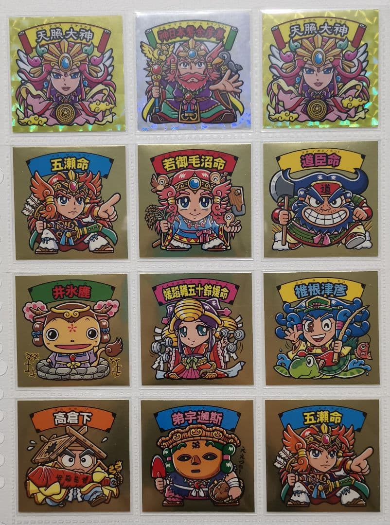 大和神伝 葛ボーロ 神武東征編 まとめ売り