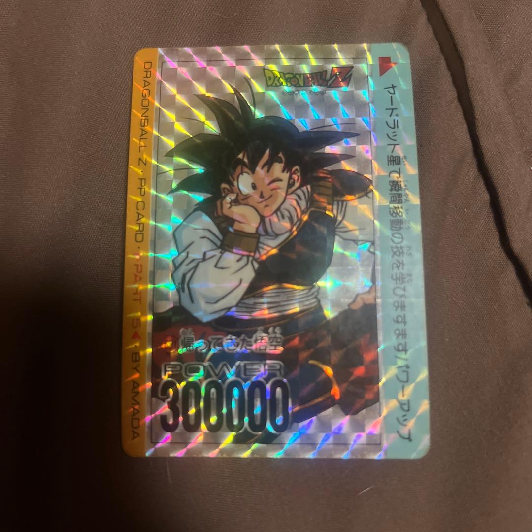 ドラゴンボールのカード