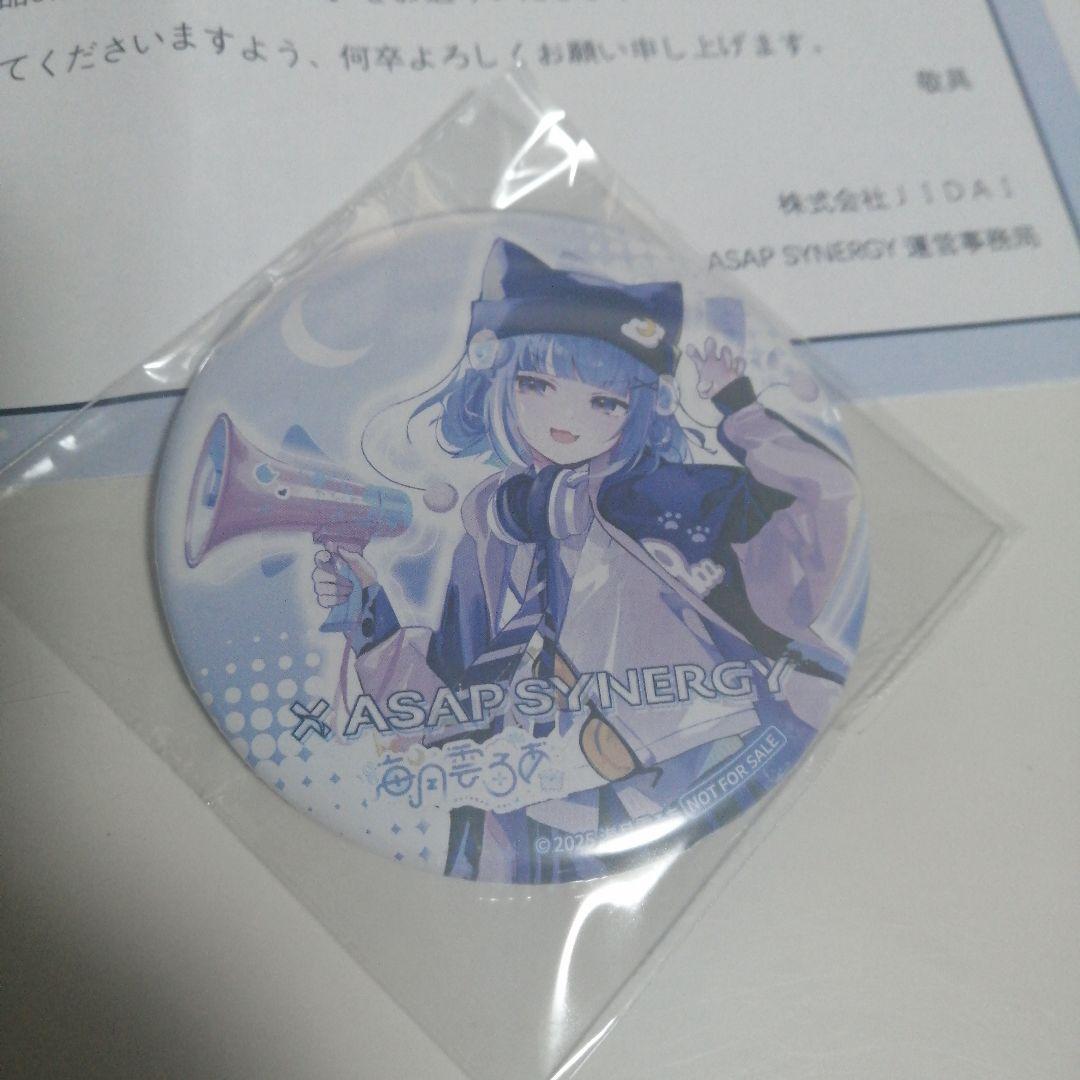 ASAP SYNERGY × 海月雲ろあ　コラボ缶バッジ