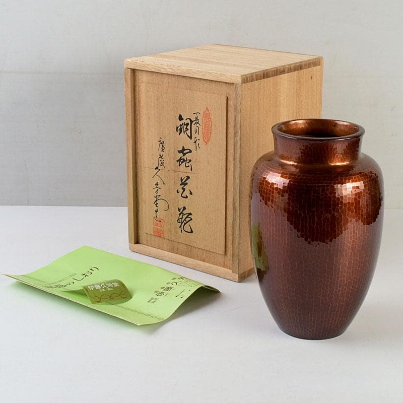 茶道具　伊藤久芳堂　銅蟲花瓶　花器　共箱　N　9404