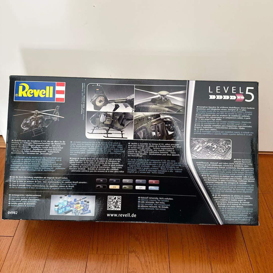 ドイツ　レベル　1/32 EC135 ヘリコプター　プラモデル　レア商品