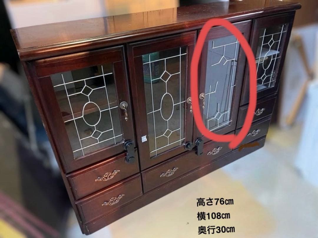昭和レトロ ステンドグラス風 木製サイドボード 飾り棚 カップボード 古家具