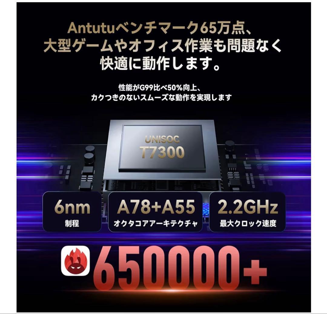 【人気】Android16 タブレット 8.7インチ T7300 24+128