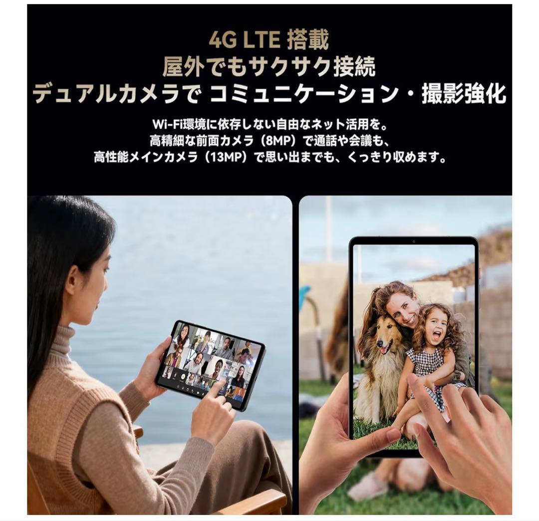 【人気】Android16 タブレット 8.7インチ T7300 24+128