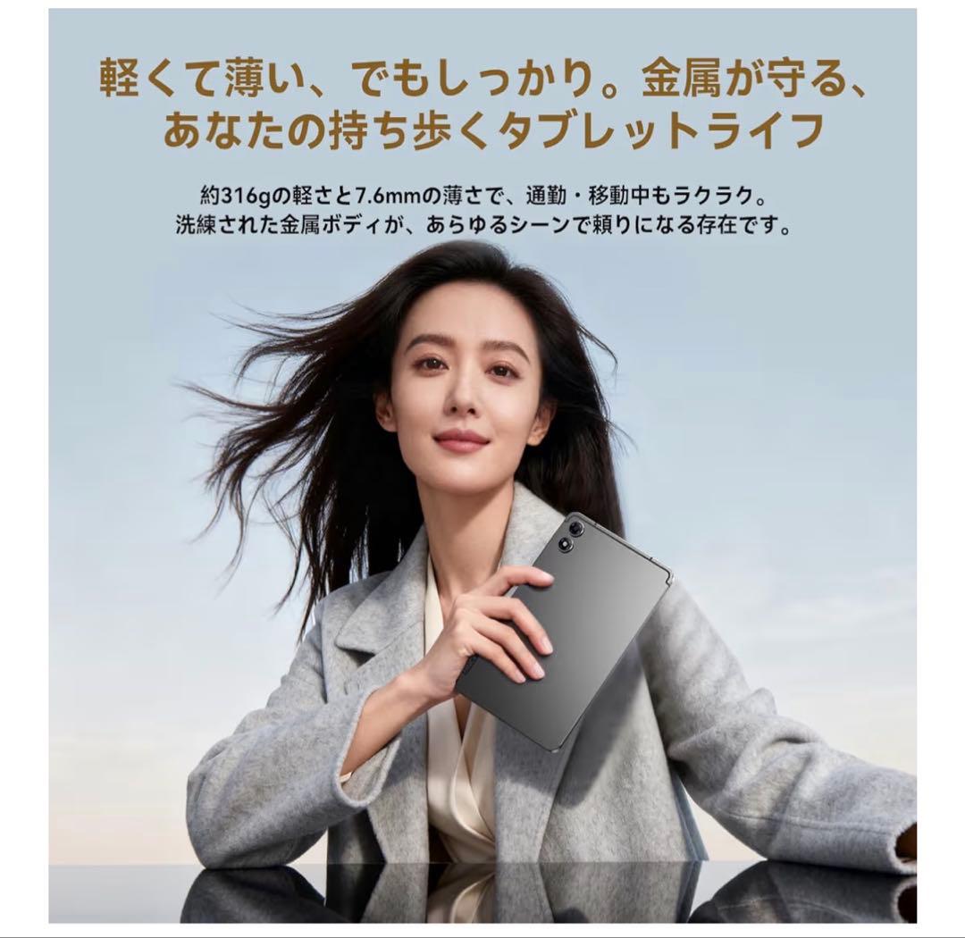 【人気】Android16 タブレット 8.7インチ T7300 24+128