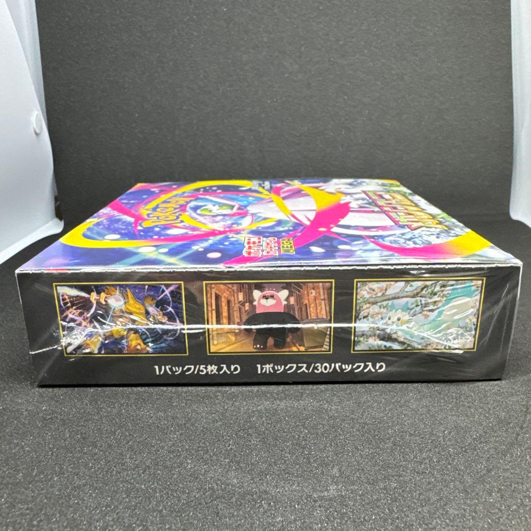 【新品未開封】ポケモンカードゲーム メガシンフォニアBOX【シュリンク付き】