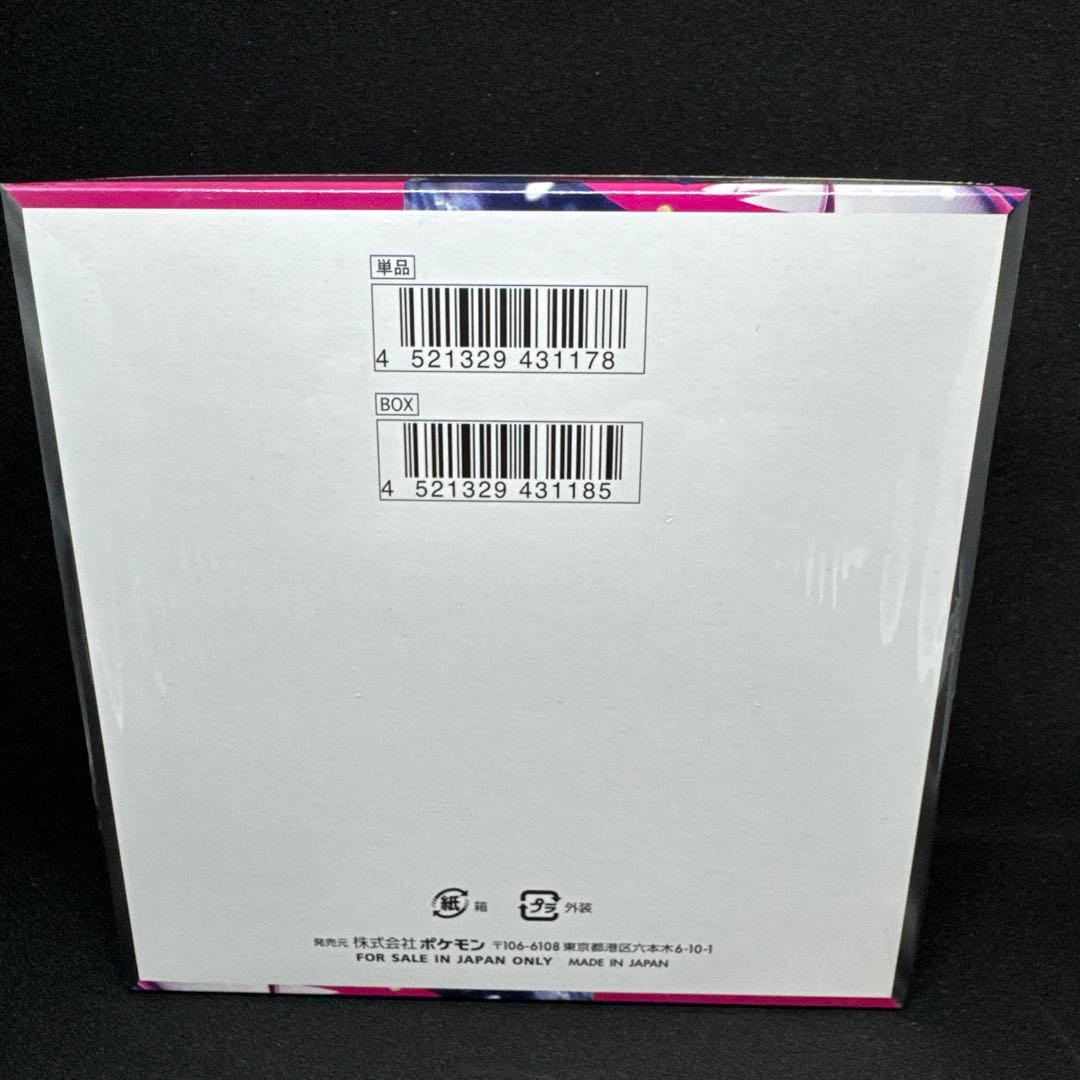 【新品未開封】ポケモンカードゲーム メガシンフォニアBOX【シュリンク付き】
