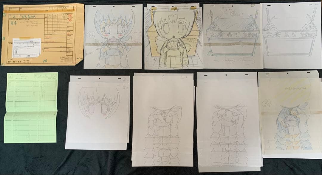 びんちょうタン　アニメ　原画セット　江草天仁