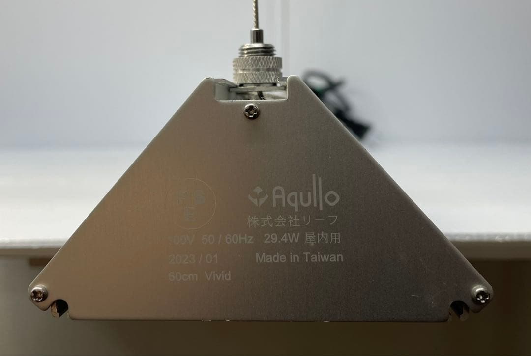 アクロ TRIANGLE LED VIVID 600 吊下用　アクアリウム　水槽