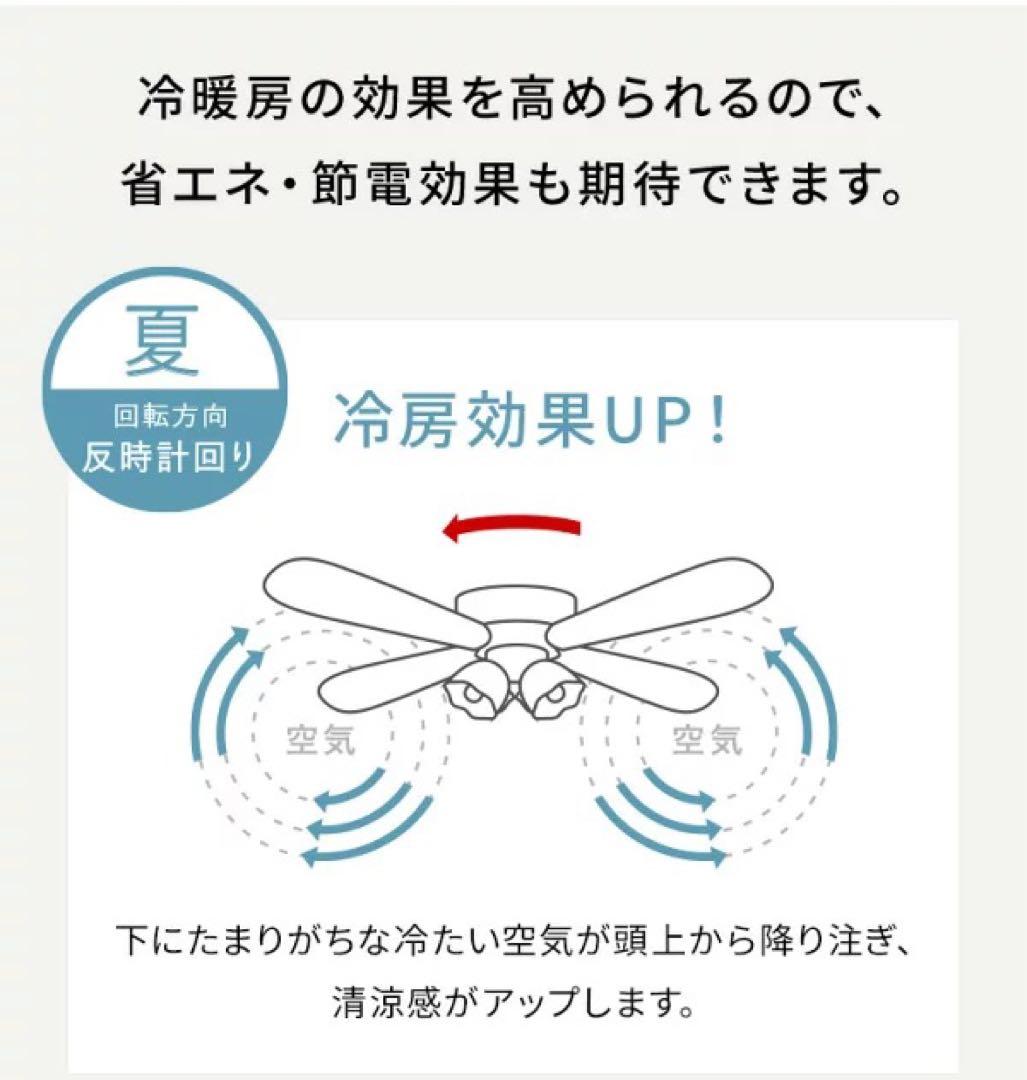 ほぼ新品✨シーリングファン