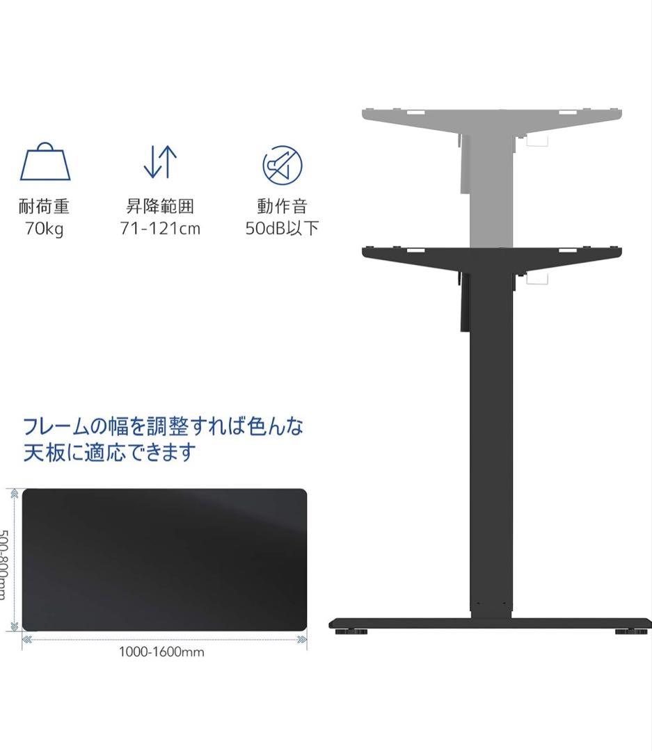 FLEXSPOT 電動式昇降デスク 脚のみ EF1B