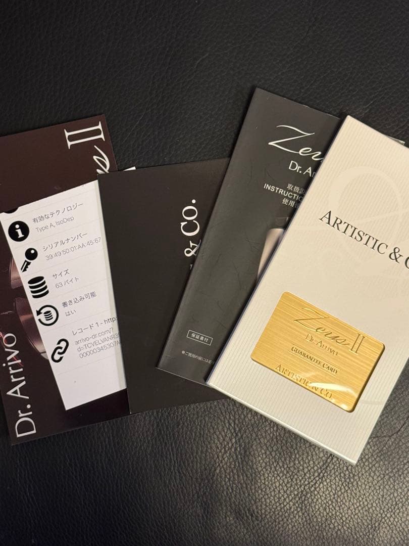 正規品Dr. Arrivo Zeus II 美顔器