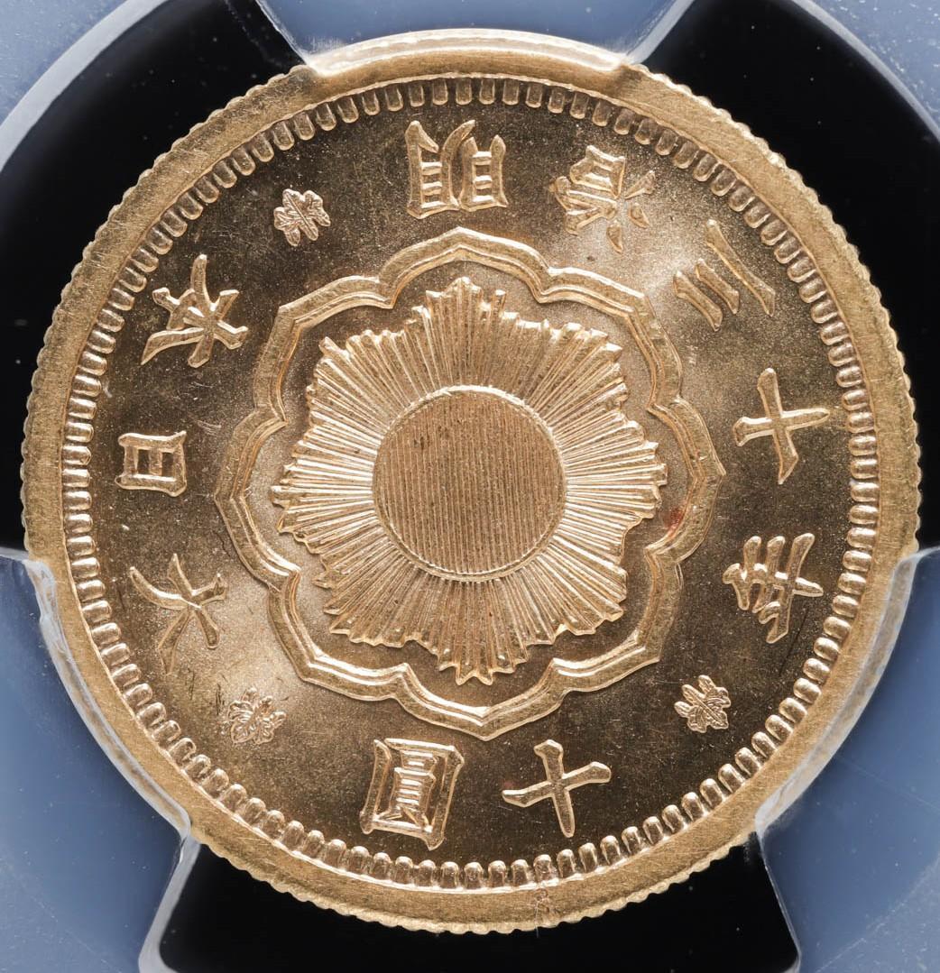 極美品　PCGS　MS64　新十圓　明治三十年（1897）　金貨