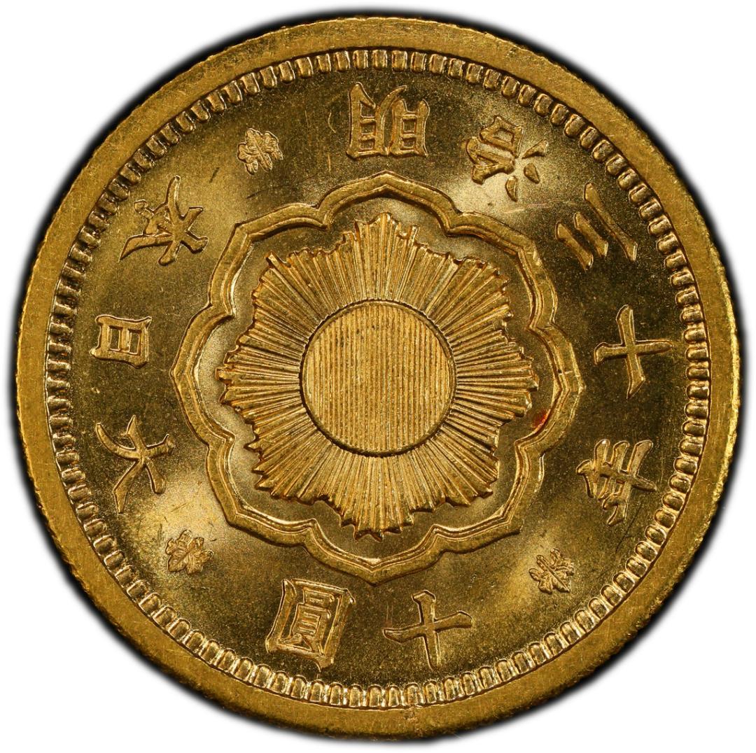 極美品　PCGS　MS64　新十圓　明治三十年（1897）　金貨