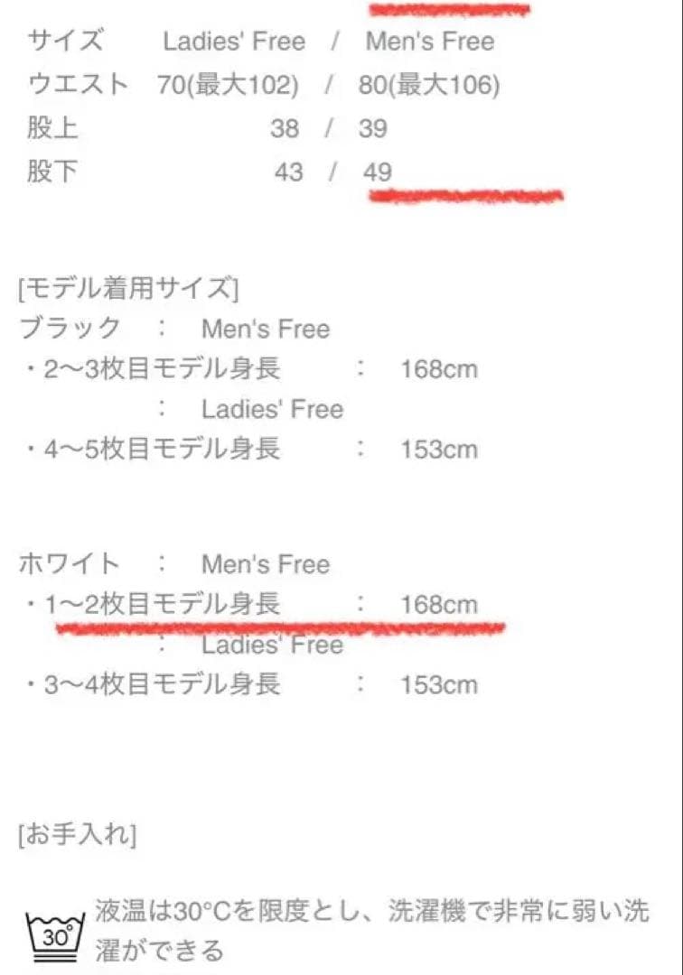 HYDE WaRLOCK ハカマパンツ　samidare メンズフリーサイズ