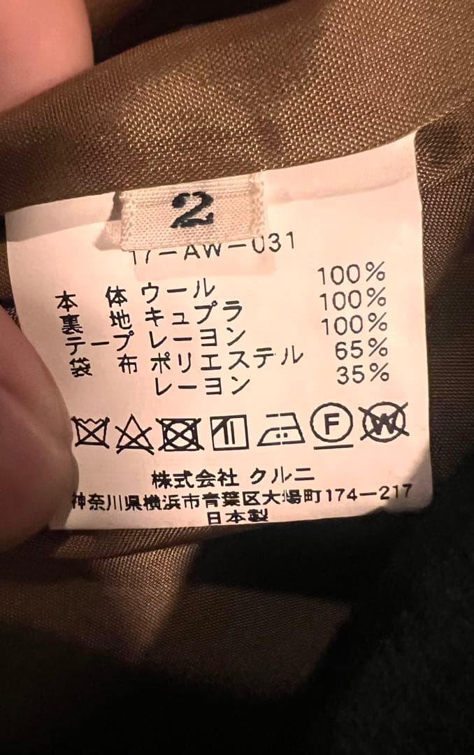 CULLNI ライダースタイロッケンコート